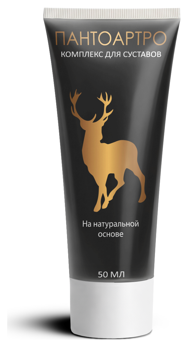 ПантоАртро
